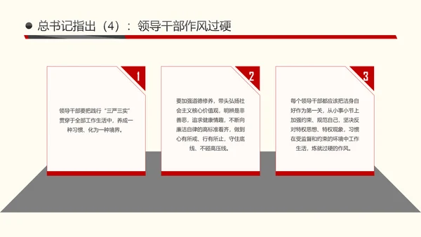 学习贯彻党的十九大精神研讨班开班式PPT