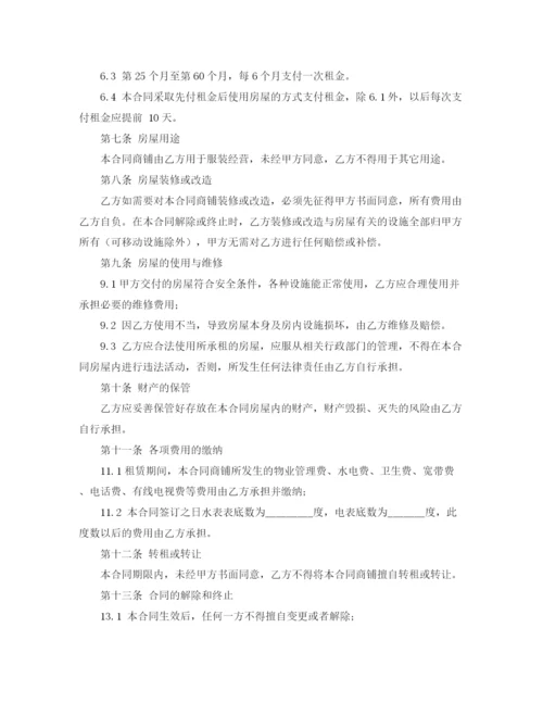 精编之特种设备安全监察工作计划范文.docx