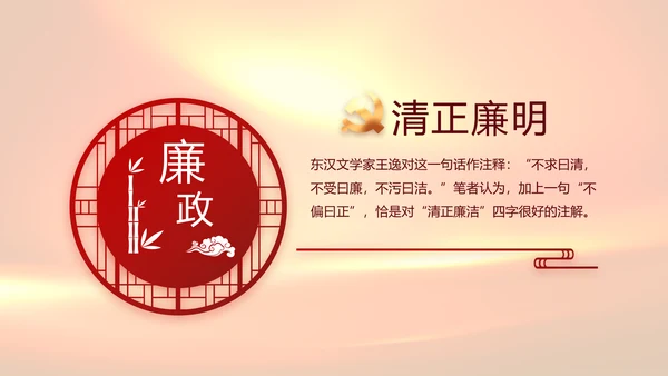 感人的故事生动的教材缅怀革命先烈PPT模板