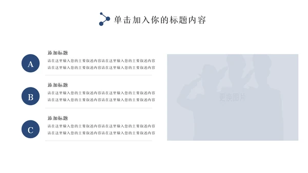 蓝色大气警察公安专用案件汇报总结PPT