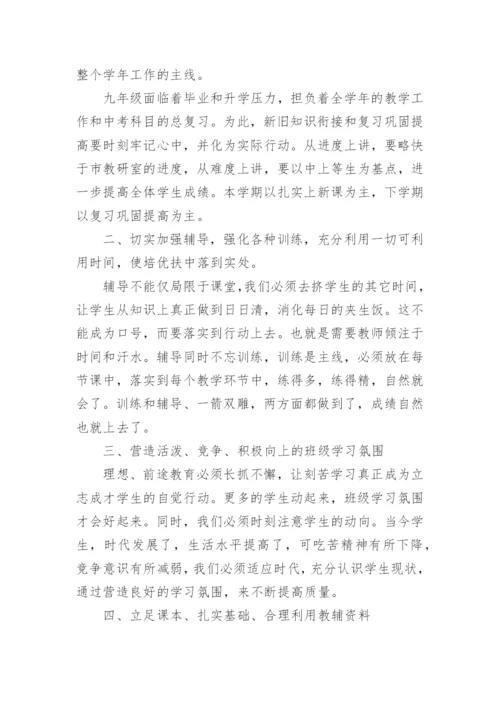 新教师入职培训主持词.docx