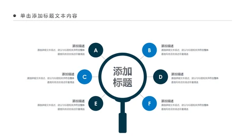 精美大气扬帆起航工作总结PPT模板