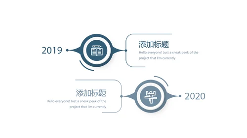 医学影像人体扫描技术动态PPT模板