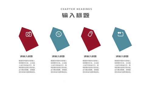 简约几何学生大学论文答辩汇报PPT模板
