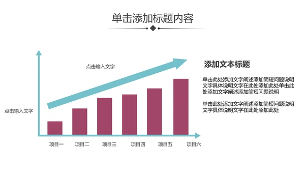 医学医疗药品药厂公司宣传汇报PPT模板