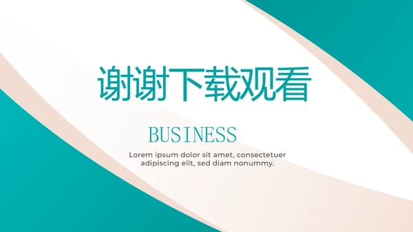 蓝色医疗医生个人述职报告动态PPT模板