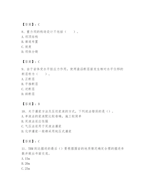 2024年一级造价师之建设工程技术与计量（水利）题库精品（基础题）.docx