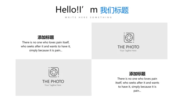 蓝色公司产品介绍宣传通用PPT动态模板