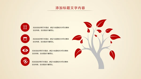 中国风古典建筑故宫印象故宫旅游文化PPT模板