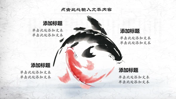 书香中国读书节好书推荐读书分享PPT模板