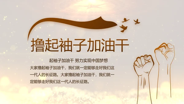开场视频片头微党课党支部教育PPT封含MP4