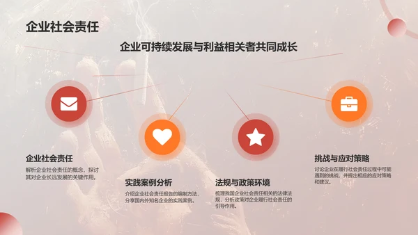 红色手绘风世界无烟日禁止吸烟公益宣传PPT模板