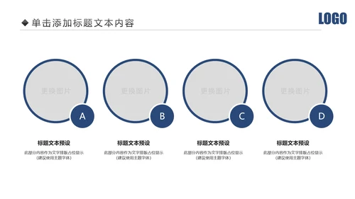 蓝色大气公安警察工作汇报PPT
