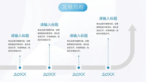 实景几何商务渐变企业介绍宣传PPT模板