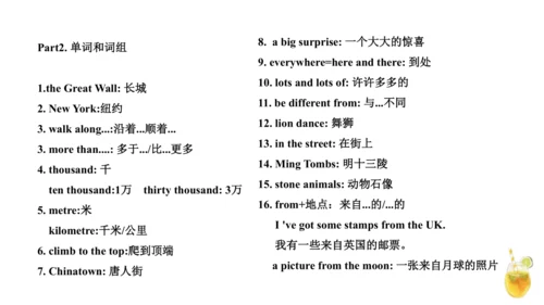 外研版一起六上Modul1-Module5知识点讲解课件（57张）
