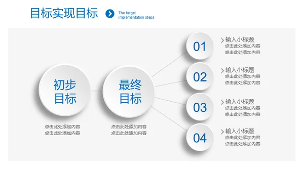 极简淡雅工作总结新年计划通用PPT