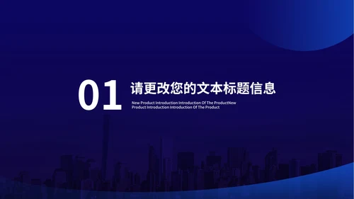 科技风渐变企业招聘宣传汇报PPT模板