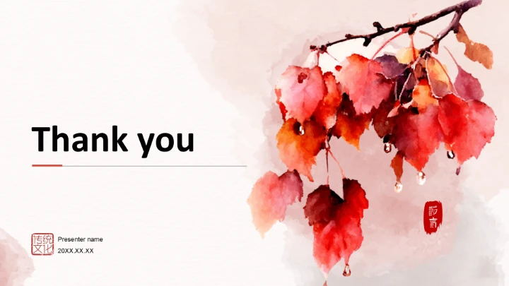 二十四节气寒露PPT主题