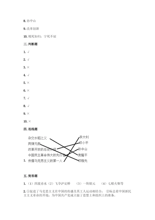 五年级下册道德与法治第三单元测试卷带答案【最新】.docx