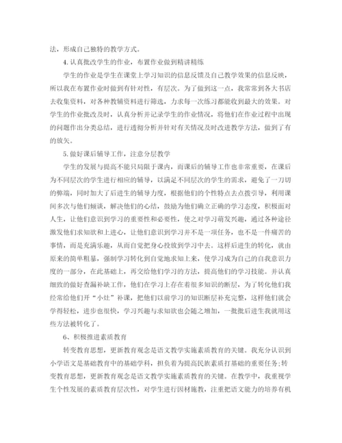 精编之教师业务工作总结范文.docx