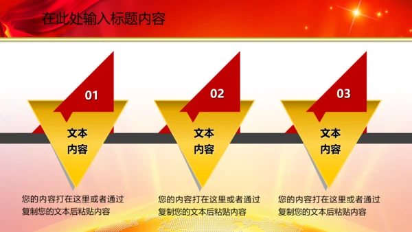 空军飞行员战斗机解放军演习动态PPT模板