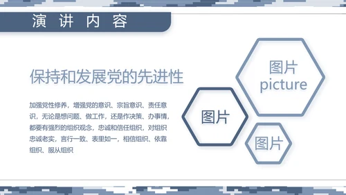 迷彩风部队海军工作汇报动态PPT模板
