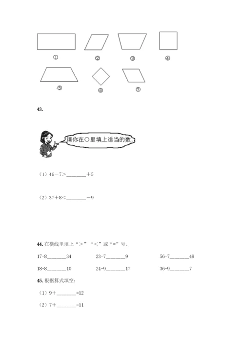 小学一年级下册数学填空题【word】.docx