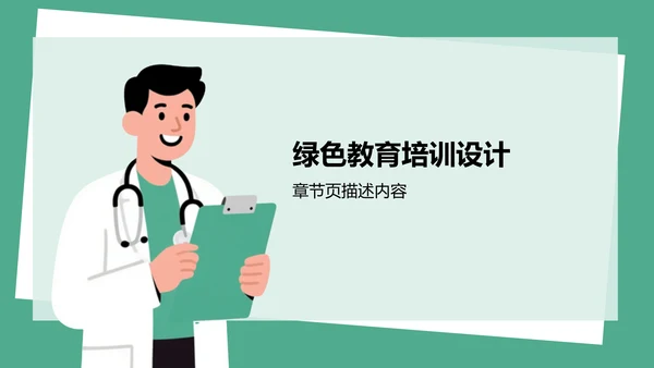 病例讨论案例复盘与知识总结PPT