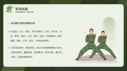 真人CS迷彩青春通用PPT模板