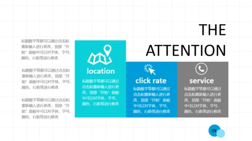 微软幻灯片演示总结报告通用PPT模板