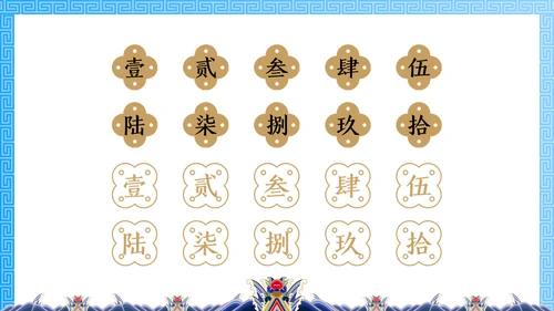 中纹之美月白色夏朝服通用PPT模板