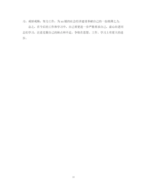 精编之公务员年度考核个人工作总结文本模板.docx
