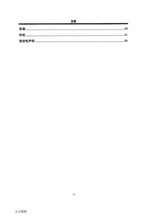 了不起的比尔盖茨