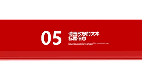红色画册风商业营销策划方案PPT模板
