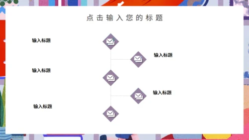 创意企业三八女王节节日宣传通用PPT模板