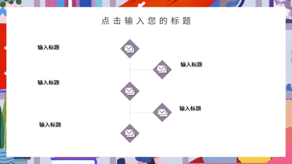 创意企业三八女王节节日宣传通用PPT模板