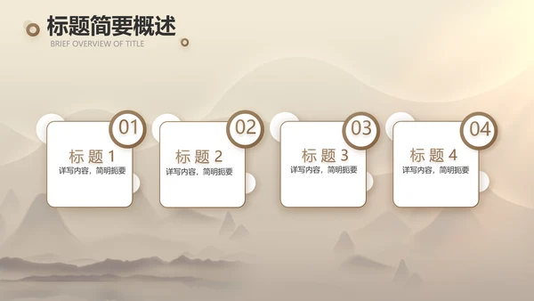 古典中医传承文化工作总结汇报计划PPT