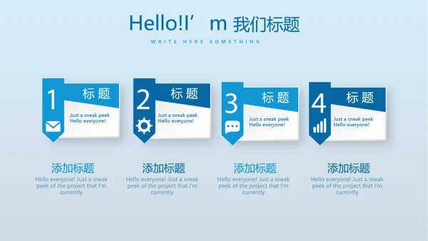 蓝色医疗医学免疫细胞动态PPT