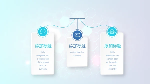 医院科室介绍工作总结汇报计划动态PPT
