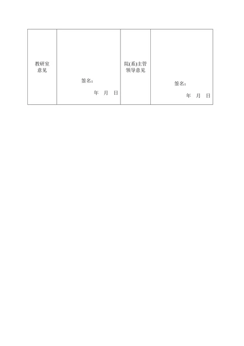 多功能液压机械手设计