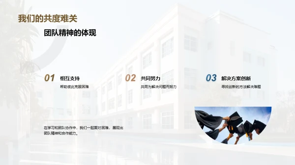 二年级的成长之旅