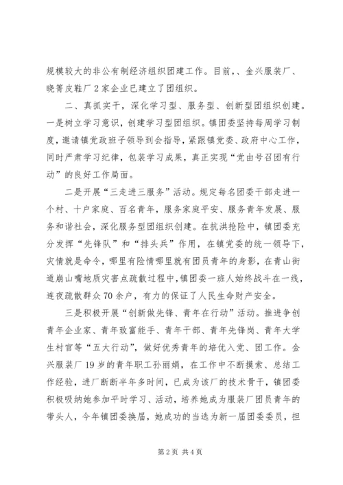 活用“三招”彰显社区党建新活力 (2).docx