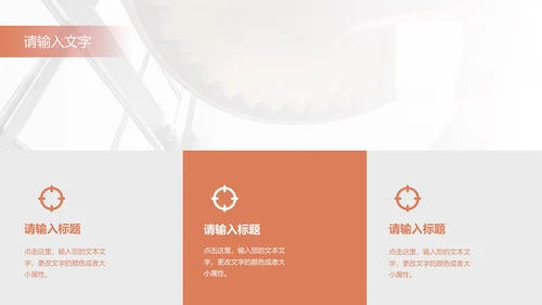 橙色简约马卡龙毕业答辩PPT模板