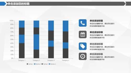 数据安全互联网信息安全通用PPT模板