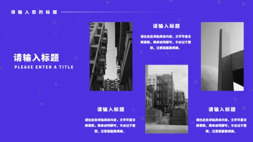冲鸭新学期新目标主题班会通用PPT模板