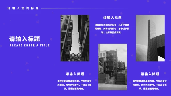 冲鸭新学期新目标主题班会通用PPT模板