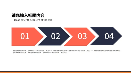 小清新渐变几何年度学生毕业答辩PPT模板