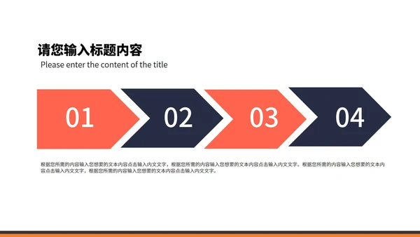 小清新渐变几何年度学生毕业答辩PPT模板