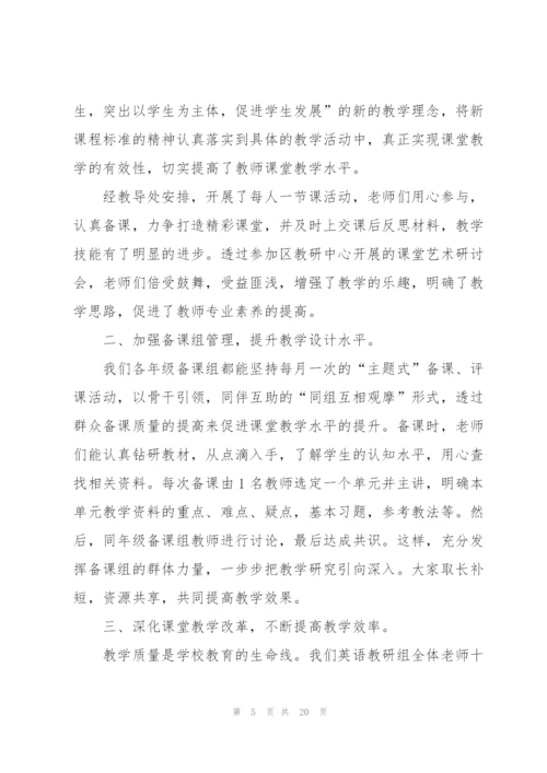 职业管理教师心得体会.docx