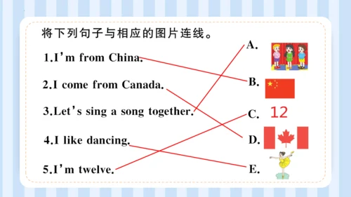Unit 1  We have new friends Lesson 3 - Lesson 4 课件